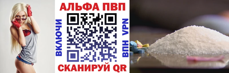 Купить закладку Высоковск Бошки Шишки блэк спрут ссылки СК ГАШ Cocaine