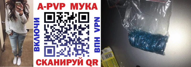 mega сайт  Высоковск  Alfa_PVP мука 
