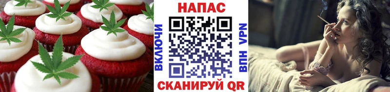 Еда ТГК марихуана Высоковск
