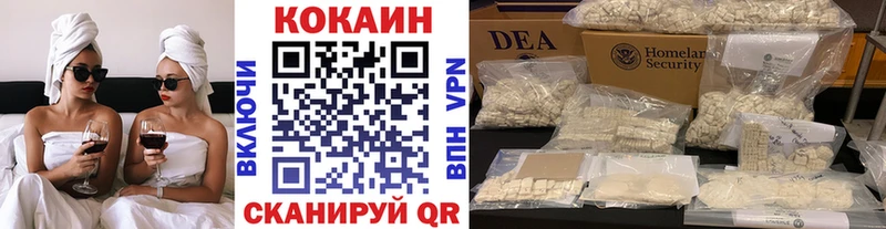 COCAIN Fish Scale  hydra ССЫЛКА  Высоковск 