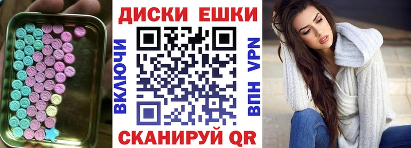 магазин  наркотиков  Высоковск  ЭКСТАЗИ 99% 
