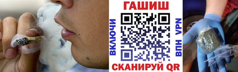 ГАШ 40% ТГК  mega маркетплейс  Высоковск 