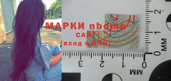 эйфоретик Балахна