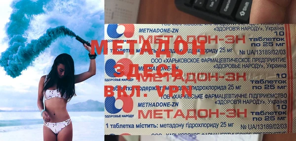 гидропоника Баксан