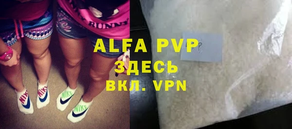 гашиш Балабаново