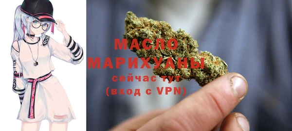 эйфоретик Балахна
