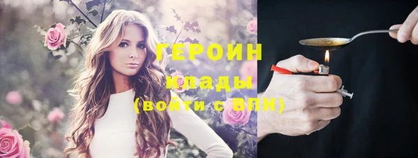 гашиш Балабаново