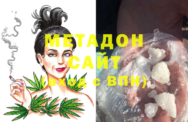 эйфоретик Балахна