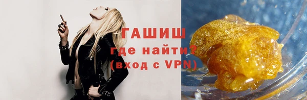 эйфоретик Балахна