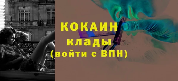 гашиш Балабаново