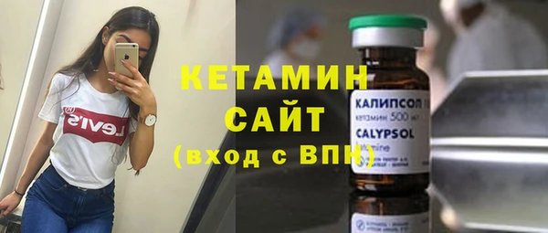 эйфоретик Балахна