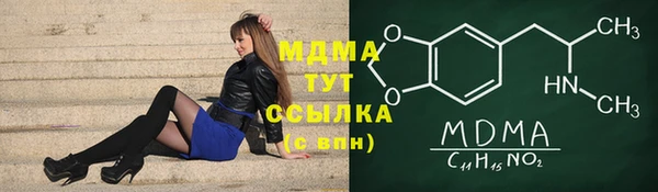гашиш Балабаново