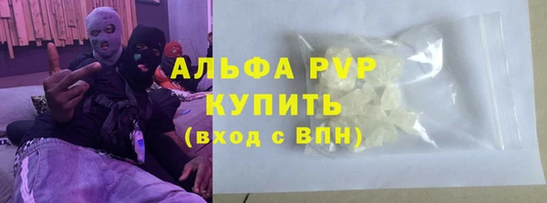 гашиш Балабаново