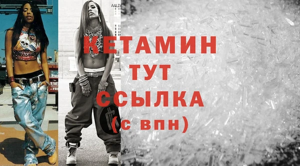 эйфоретик Балахна
