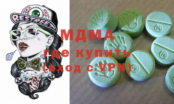 гашиш Балабаново