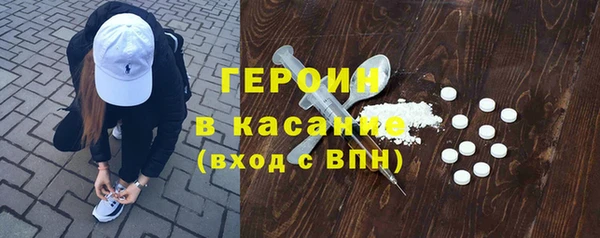 гашиш Балабаново