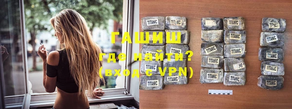эйфоретик Балахна
