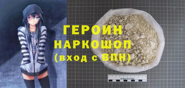 гашиш Балабаново