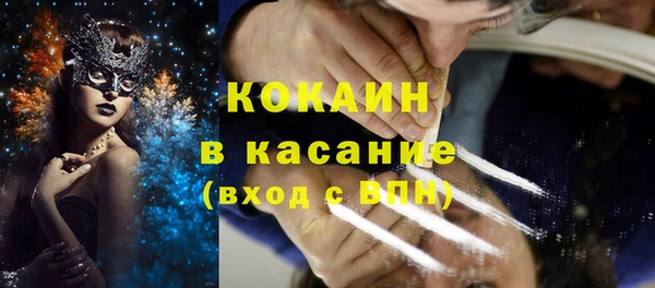 эйфоретик Балахна