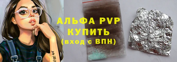 эйфоретик Балахна
