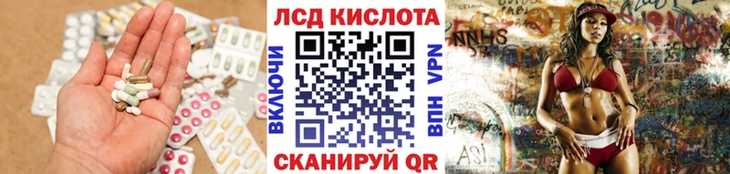 LSD-25 экстази ecstasy  магазин    Высоковск 