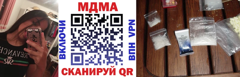 mega как войти  Высоковск  МДМА VHQ  продажа наркотиков 