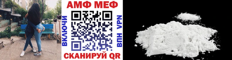 Первитин Декстрометамфетамин 99.9% Высоковск