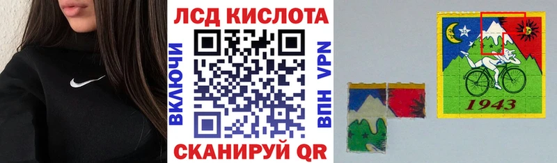 купить наркоту  Высоковск  Марки N-bome 1,8мг 