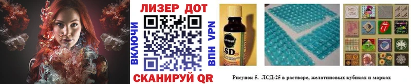 Наркотические марки 1500мкг Высоковск