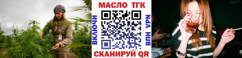 даркнет сайт  Высоковск  ТГК жижа 